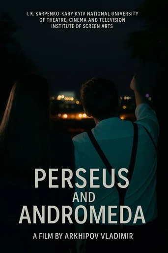 Movie poster for Perseus and Andromeda (2025)