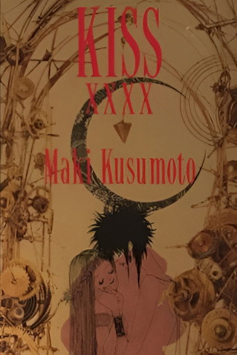 Movie poster for VIDEO KISSxxxx (1991)