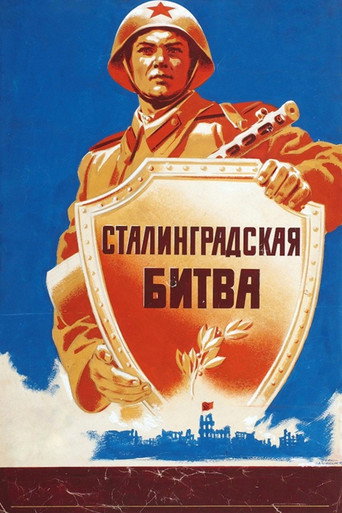 Movie poster for The Battle of Stalingrad (1949)