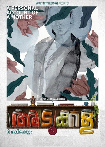 Movie poster for Adukkala