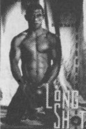 Movie poster for Long Shot (1992)