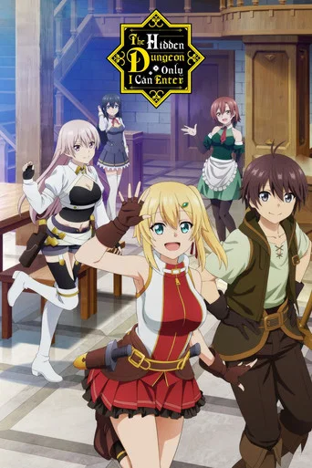 Series poster for The Hidden Dungeon Only I Can Enter (2021)
