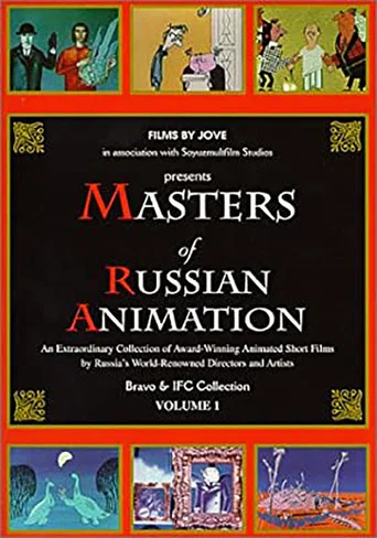 Movie poster for Masters of Russian Animation - Volume 1 (2000)