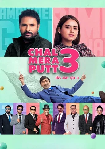 Movie poster for Chal Mera Putt 3 (2021)