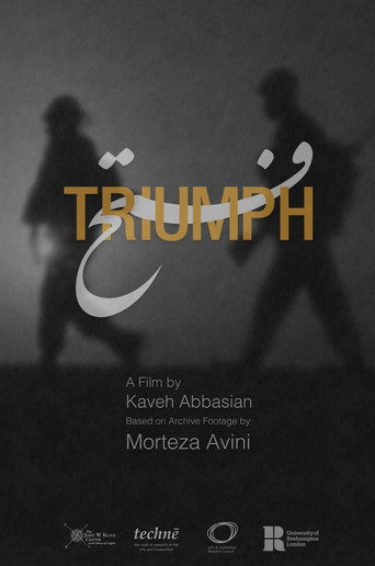 Movie poster for Triumph (2021)