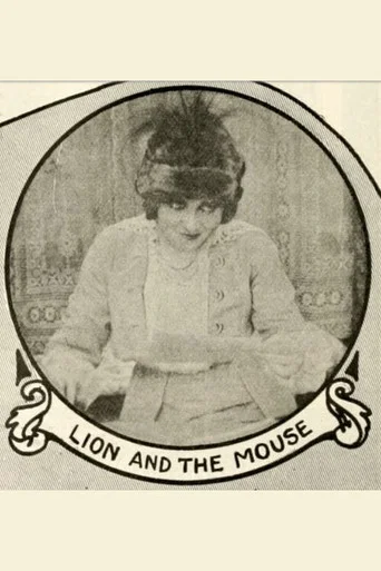 Movie poster for The Lion and the Mouse (1914)