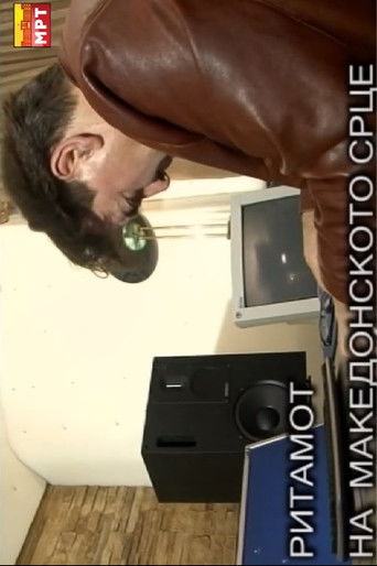 Rhythm of a Macedonian Heart poster