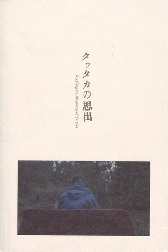 Movie poster for Recalling the Memory of Tattaka