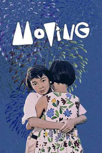 Movie poster for Moving (1993)