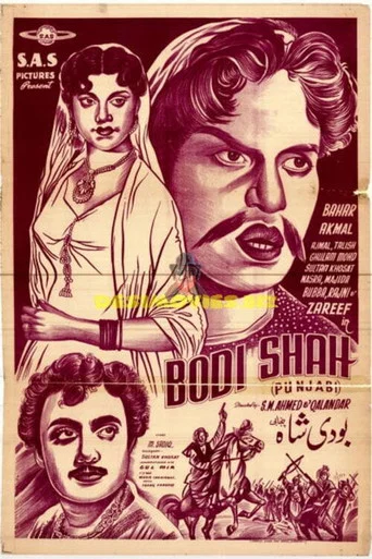 Movie poster for Bodi Shah (1959)