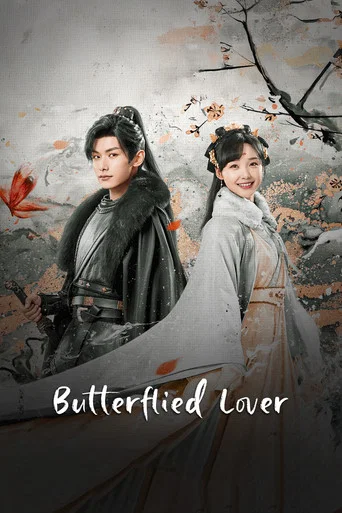 Series poster for Butterflied Lover (2023)