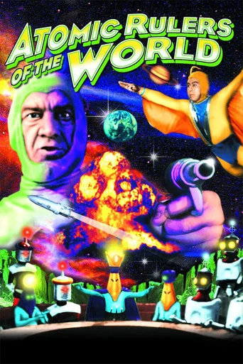 Movie poster for Atomic Rulers (1965)