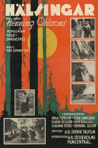 Movie poster for Hälsingar (1933)