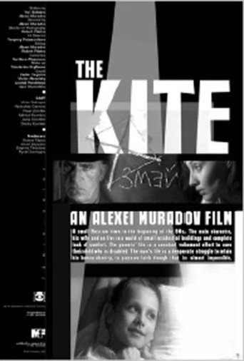 The Kite poster