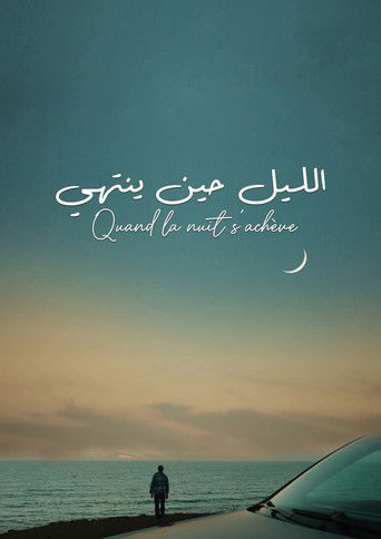 When the Night Ends poster