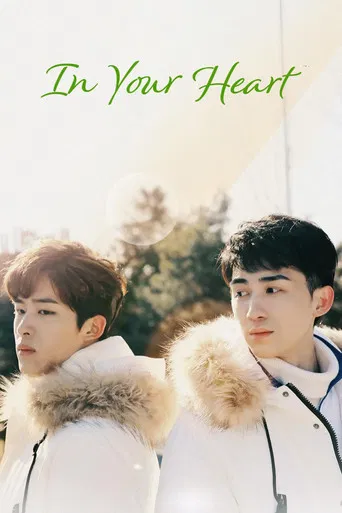 In Your Heart poster