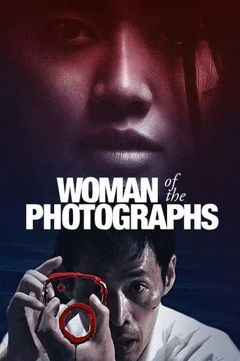 Movie poster for Woman of the Photographs (2020)