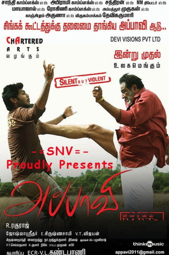 Movie poster for Appavi (2011)