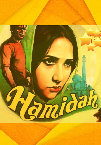 Movie poster for Hamidah (1974)