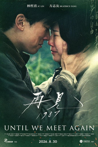 Series poster for Until We Meet Again (2026)