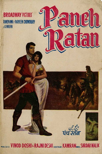 Movie poster for Panch Ratan (1965)