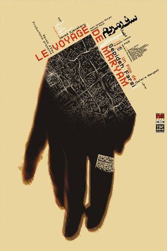 Movie poster for Le Voyage de Maryam (2003)