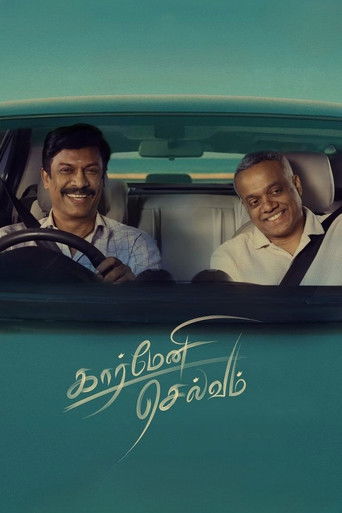 Carmeni Selvam poster