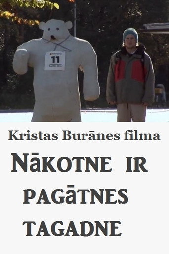 Movie poster for The Future is the Present of the Past (2011)