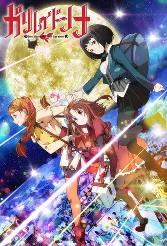 Series poster for Galilei Donna (2013)