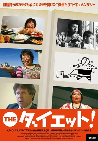 Movie poster for Fat Chance (2009)