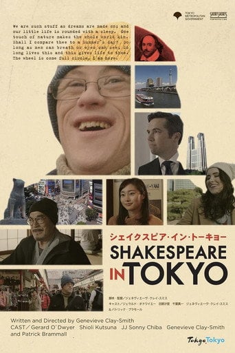 Movie poster for Shakespeare in Tokyo (2018)