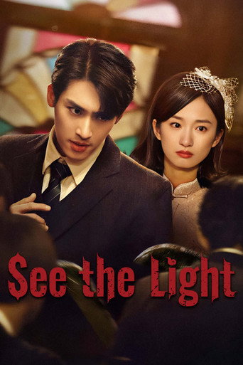 See the Light poster