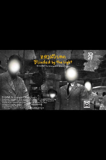 Movie poster for Blinded by the Light (2021)