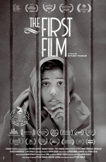 Movie poster for The First Film (2023)
