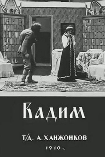 Movie poster for Vadim (1910)