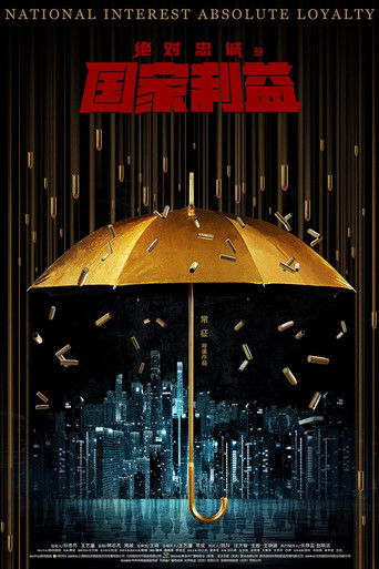 National Interest Absolute Loyalty poster