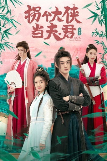 Series poster for Marrying a Warrior (2024)