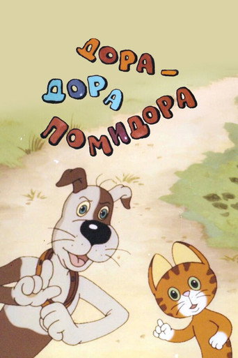 Movie poster for Dora-Dora Pomidora (2001)