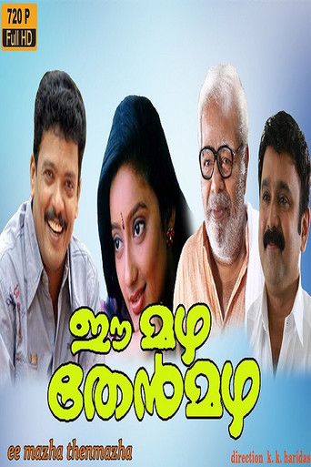 Movie poster for Ee Mazha Then Mazha (2000)