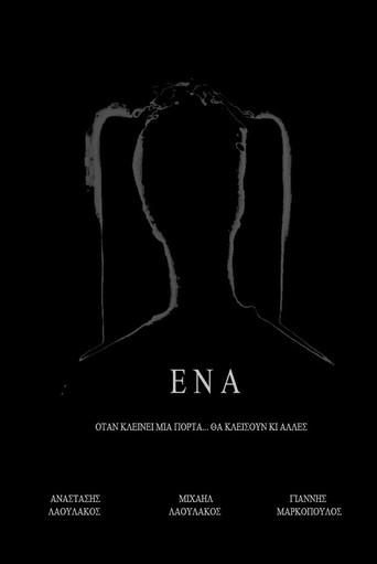 Movie poster for One (2021)