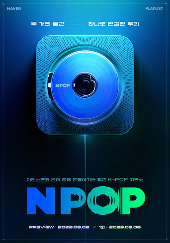 NPOP poster