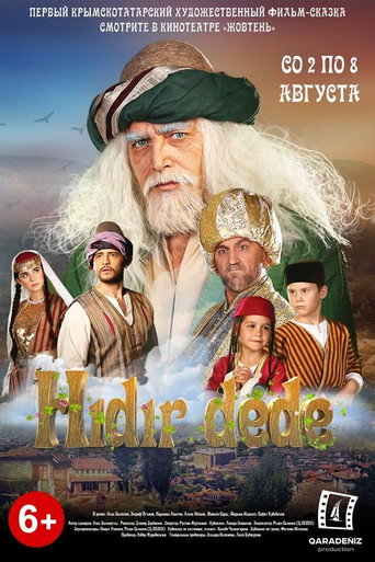 Movie poster for Hıdır Dede (2018)