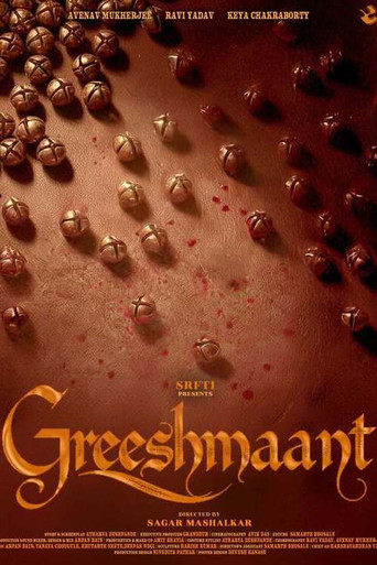 Movie poster for Greeshmaant
