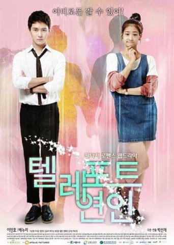 Teleport Love poster