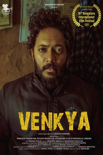 Movie poster for Venkya (2024)