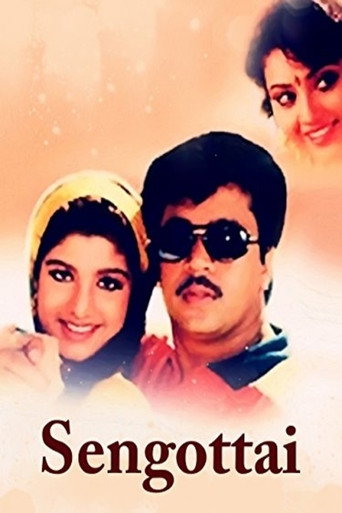 Movie poster for Sengottai (1996)