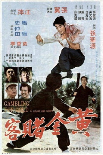 Gambling for Gold poster