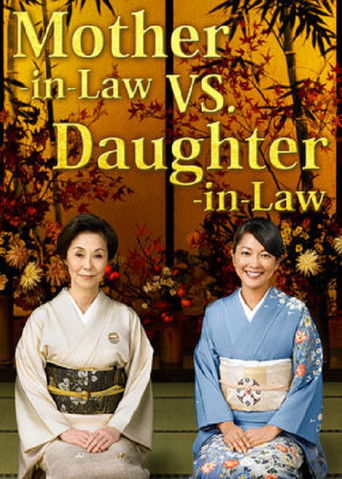 Mother-in-Law VS. Daughter-in-Law poster
