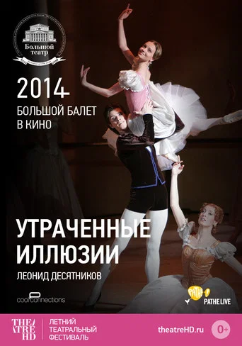 Movie poster for Bolshoi Ballet: Lost Illusions (2014)