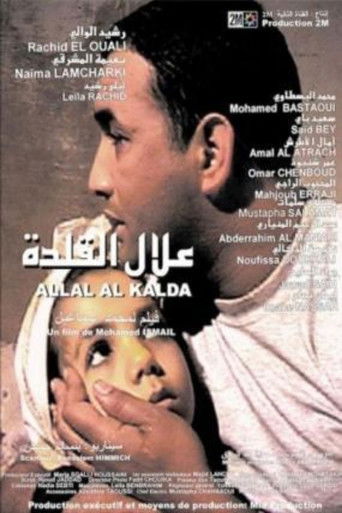 Allal Al Kalda poster